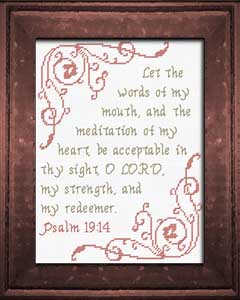 Acceptable in Thy Sight - Psalm 19:14